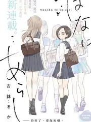 妖神记第七季人物图鉴卡带九竞技型角色示意
