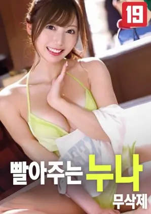 老男孩电影海报