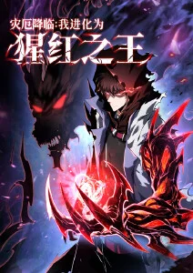 妖神记第七季人物图鉴卡带十一隐世型角色示意